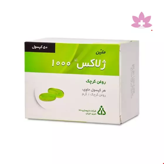 Dana Gelax 1000، 50 Capsules 