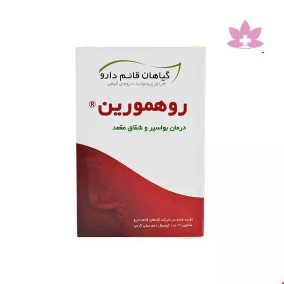 Ghaem Darou Ruhemorrin 30 Capsule