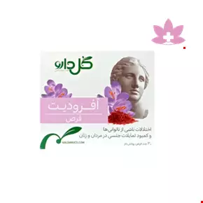 Goldaru Aphrodit Tablet