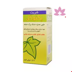 Goldaru Pectogol Syrup