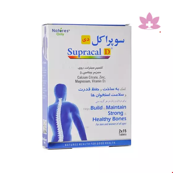 Natures Only Supracal D 30 Tablet