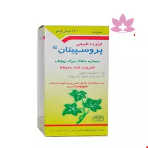 Pruspitan Razak 120ml Syrup