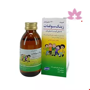 Zinc Sulphate Razak 120ml Syrup