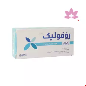 قرص روفولیک پلاس رگولار عبیدی 30 عددی