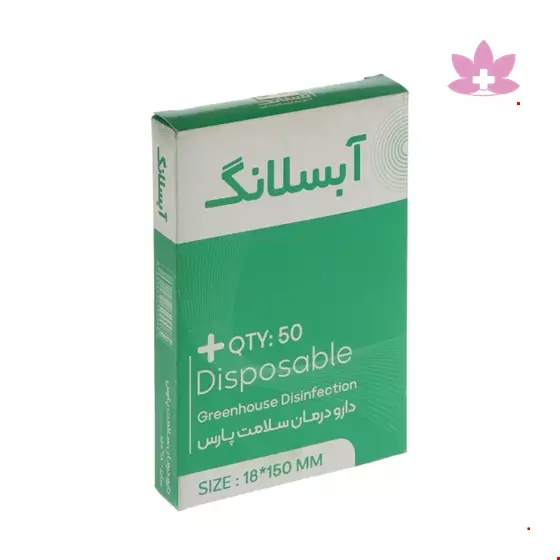 Abslang Daro Darman Salamat Pars 50 pcs