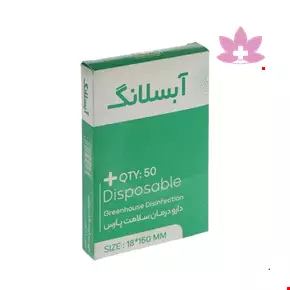 Abslang Daro Darman Salamat Pars 50 pcs