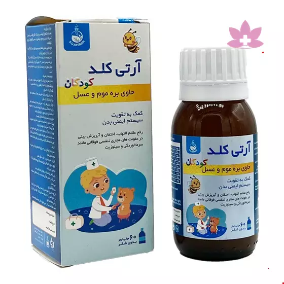 Arti Cold kids syrup 60 ml