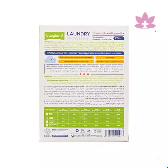 Baby land Laundry For Washing Machine
