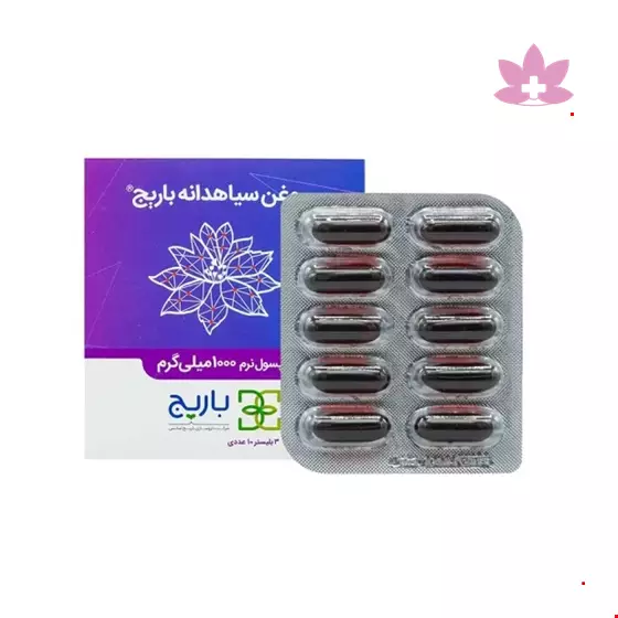 Barij Essence Black Seed Oil 1000 Mg 30 Caps