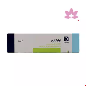 اپلیکاتور قرص واژینال بهسا 6 عددی