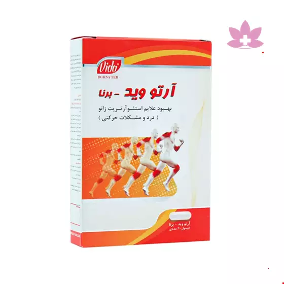 Borna Arto Vid 30 Caps