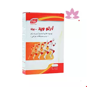 Borna Arto Vid 30 Caps