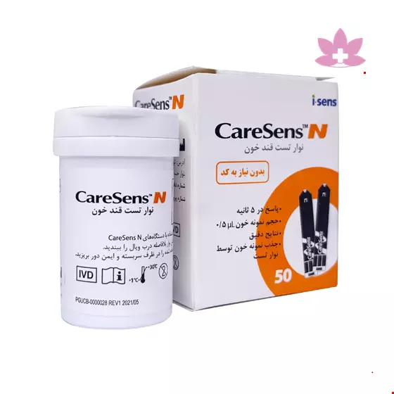 CareSens Blood Suger Test 50 Strips