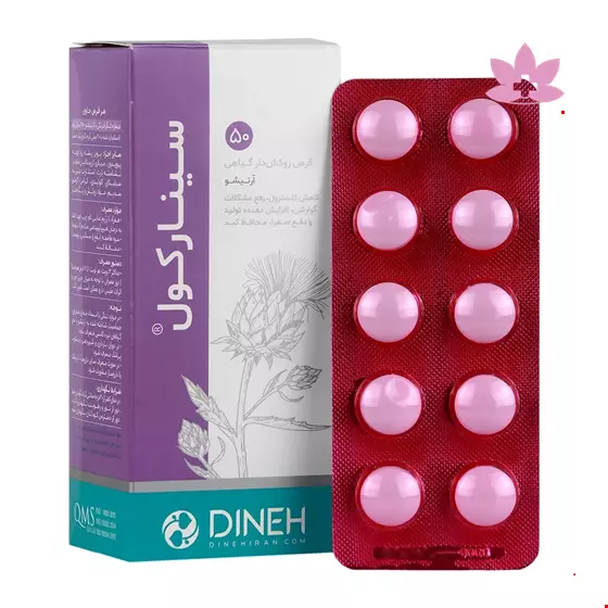 Cynarchol Dineh 50 Tablet