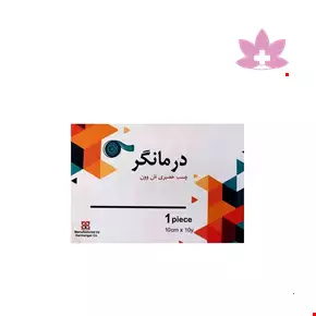 Darmangar roll wicker dressing adhesive