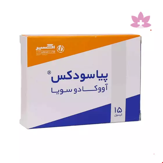 Exir Piasodox Avocado and Soybean 15 Capsules