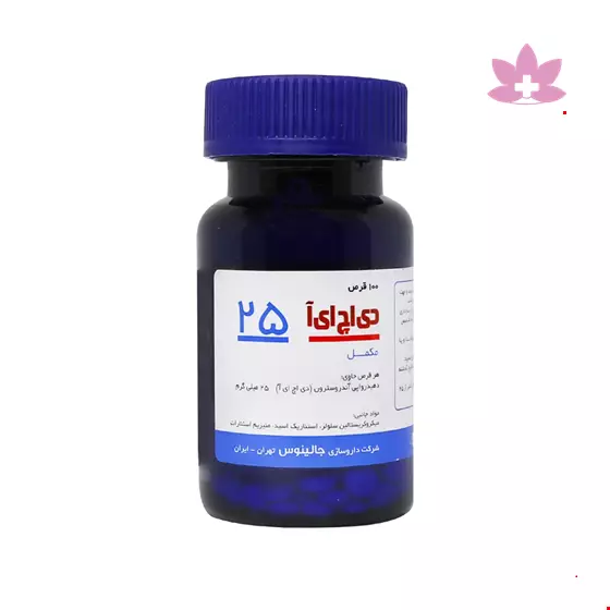 Jalinous DHEA 25 100 Tablets