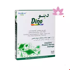 Natures Only Dino 30 Tablets