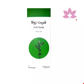 شربت ضد سرفه زوفا شفانگر 120 میلی لیتری