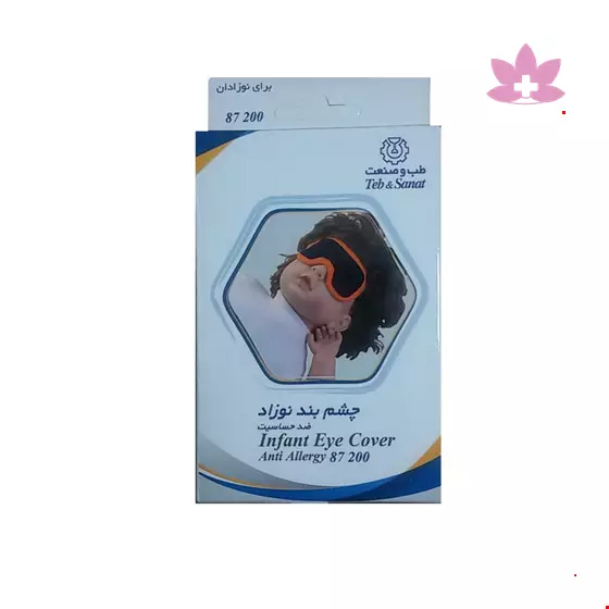 Teb & Sanat Infant Eye Cover Anti Allergy Code 87200