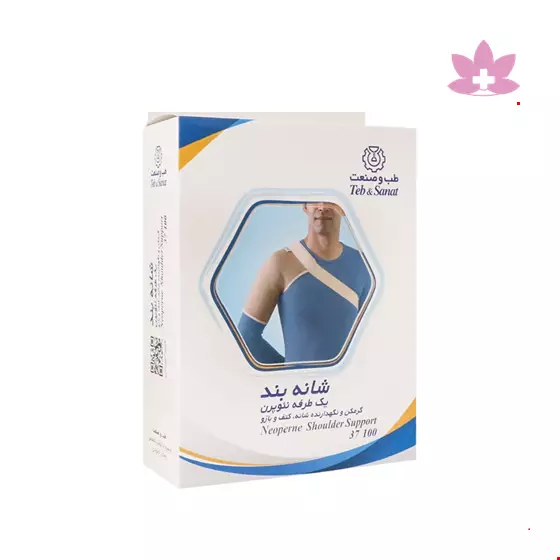 Teb & Sanat Neoprene Shoulder Support  Code 37100