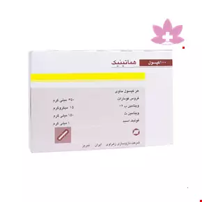 کپسول هماتینیک زهراوی 100 عددی
